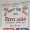 mangaladevi91