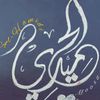 mo_u259
