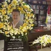 sozanfakhir