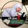 najwamediniepabde