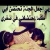.fatmh911