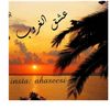 ahaseesi