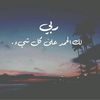 alhar54