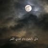 Abdullah