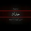 h___s___2007