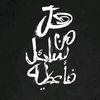 eldon_kin08