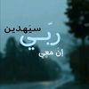 abdou_muslim_26