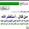 sh.ya7