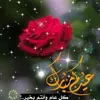 farahiife