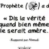 al.qualam
