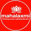 mahalaxmiprintingpress