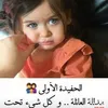 suaadhussain585