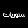 عـبوسہ