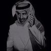 سيف الرشيدي