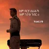 negasihawikidun1