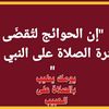 abu_asamh123