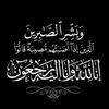bn.amina8