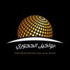 ابواخيل الحجوري