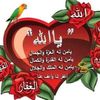 wafaafathy519