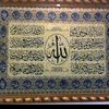 _hanyalmdah
