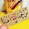 muhamed_yasiry