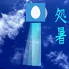tamago_smith