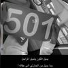 r_501yt