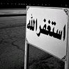 wyst.oman