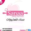 sana_2373
