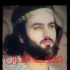 muharbahzan