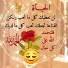 darhman_elhou