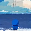 nonhuuuuu