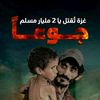 www.abowaleed