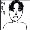 hang_08_19