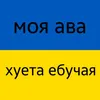 salupa_usumaki