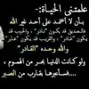 ommohammad6265