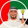 uae_history0