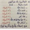 meshaal374