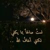 esraa_sersawi