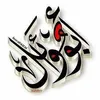 ebrimandure439