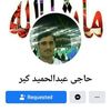 abdulhamed3723