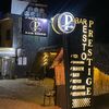 prestige_restobar