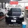 tinh.taxi.tamdi