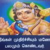 ekcmani