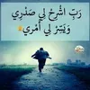 anwat6567