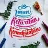rosyidaumma