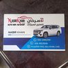 nasirshinwaryb
