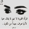 nadiachihi627
