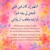 huda23rd