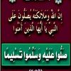 abdullah.abu.mahmo